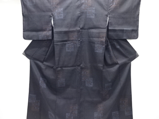 色紙に竹笹・花模様織出し本場結城紬80亀甲着物（石下）